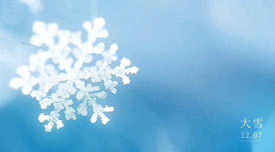 今日大雪|天氣轉(zhuǎn)寒，多加衣服