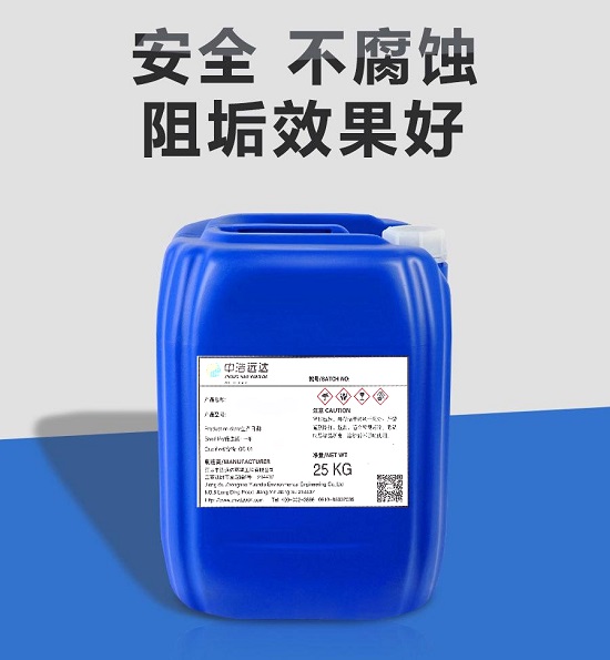 中浩遠(yuǎn)達|低溫對阻垢緩蝕劑的影響