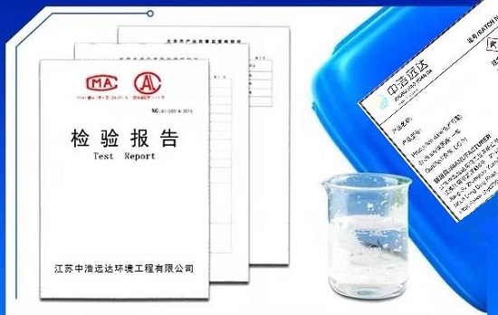 中浩遠(yuǎn)達|反滲透膜污堵防控措施