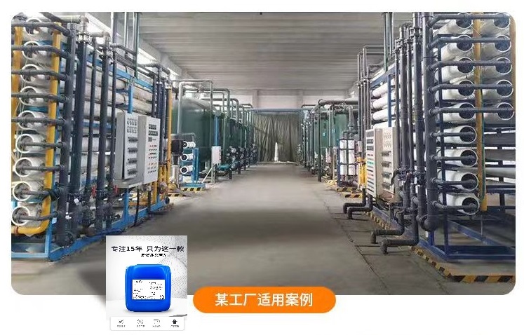 中浩遠(yuǎn)達|雙膜預(yù)處理問題及注意事項