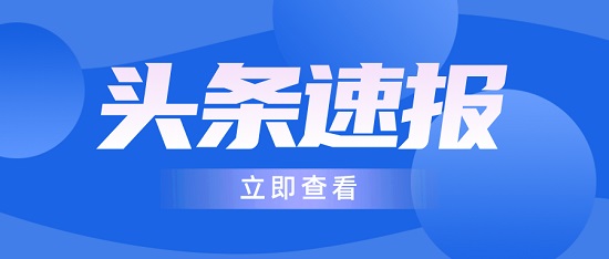 中浩遠達|制藥企業(yè)水處理量身定制運維服務